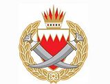 Bahrain_Interior_Ministry_logo