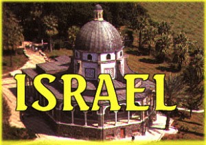 israel2