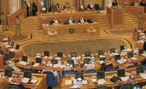 Shura Council saudi