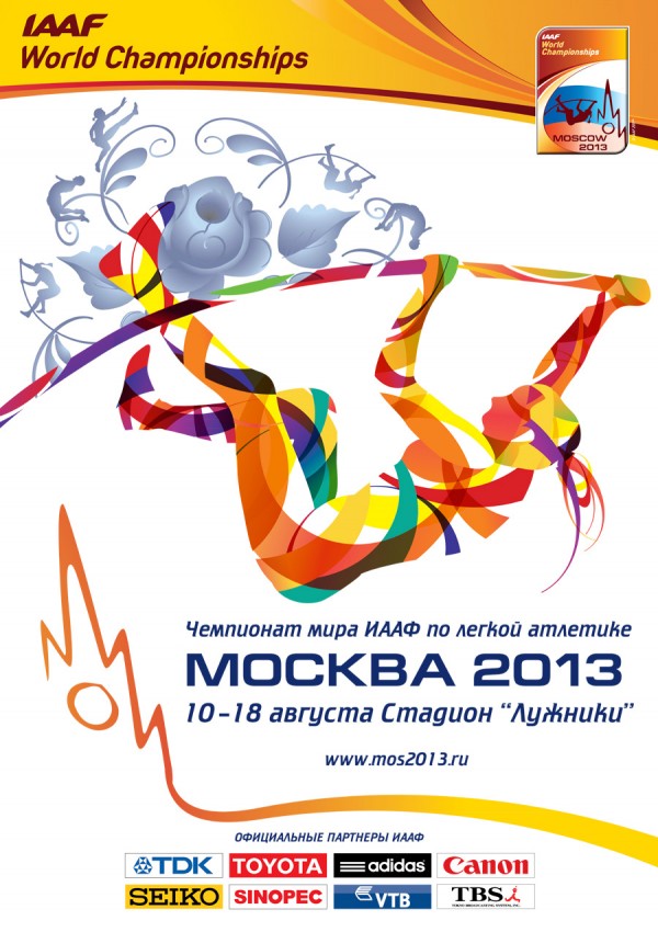 Moscow 2013. IAAF World Championships. 